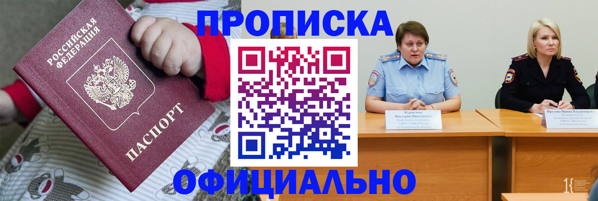 форма 3 в Новодвинске